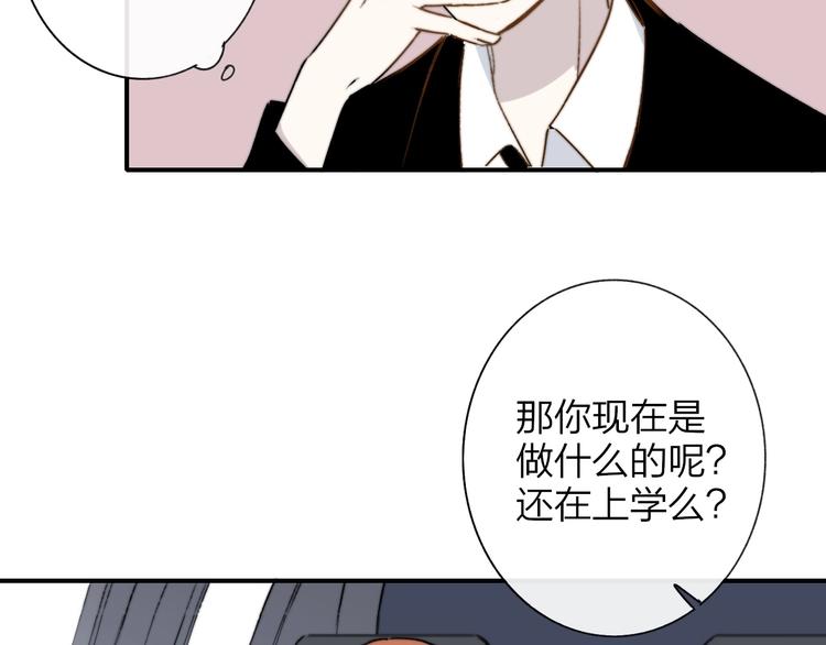 非友人关系韩漫全集-第25话  把关无删减无遮挡章节图片 