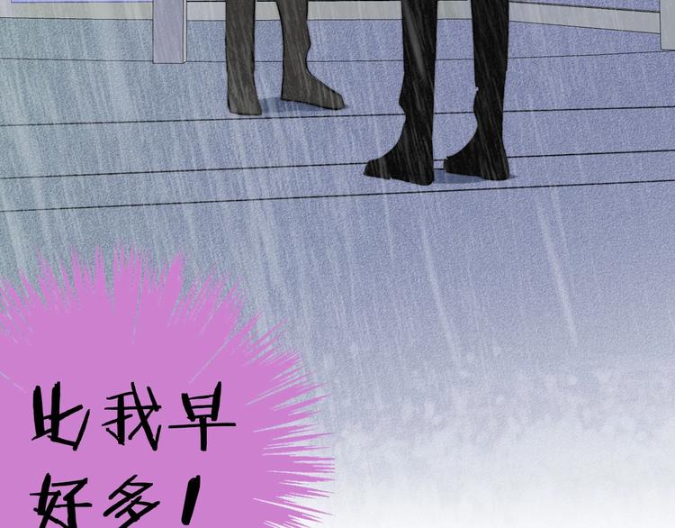 非友人关系韩漫全集-第25话  把关无删减无遮挡章节图片 