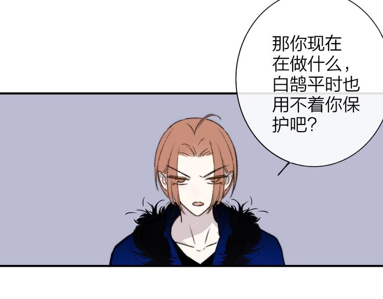 非友人关系韩漫全集-第25话  把关无删减无遮挡章节图片 