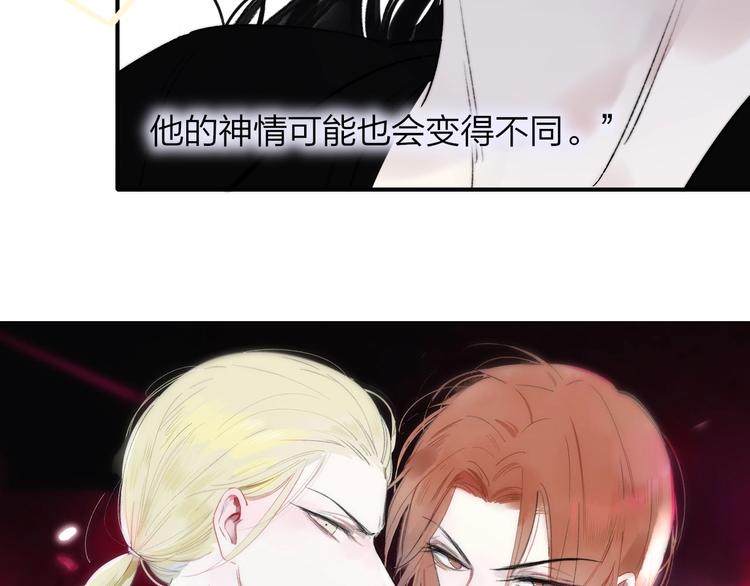非友人关系韩漫全集-第25话  把关无删减无遮挡章节图片 