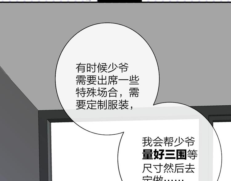 非友人关系韩漫全集-第25话  把关无删减无遮挡章节图片 