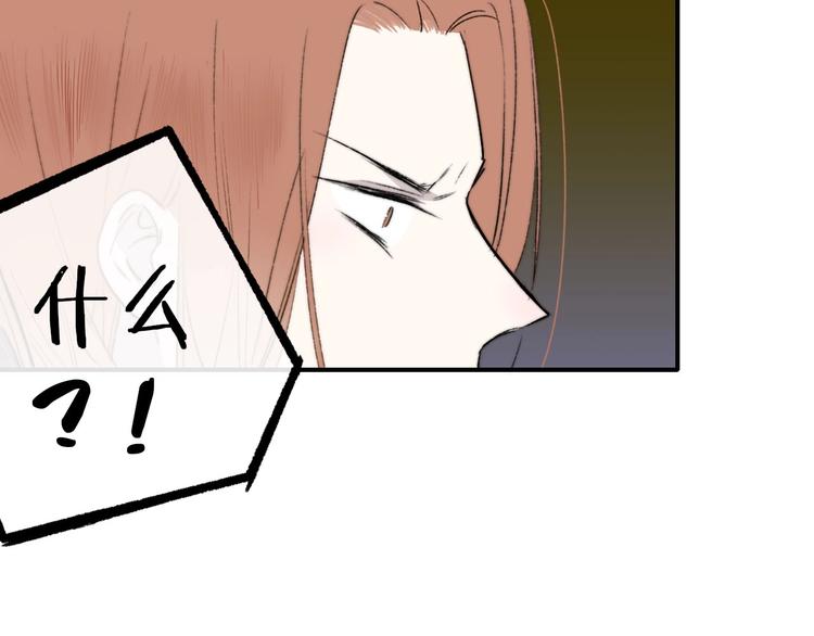 非友人关系韩漫全集-第25话  把关无删减无遮挡章节图片 