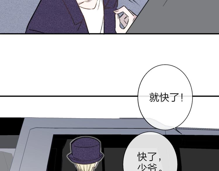 非友人关系韩漫全集-第25话  把关无删减无遮挡章节图片 