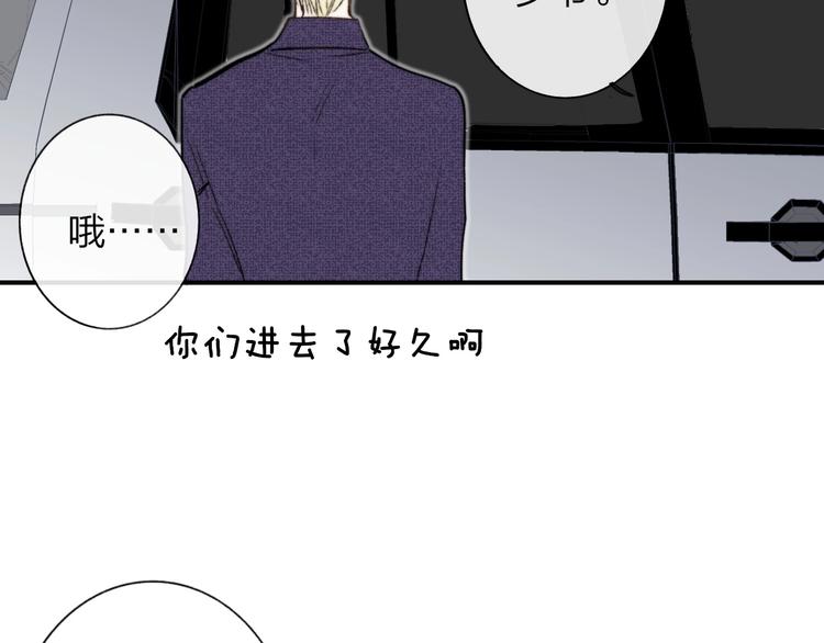 非友人关系韩漫全集-第25话  把关无删减无遮挡章节图片 