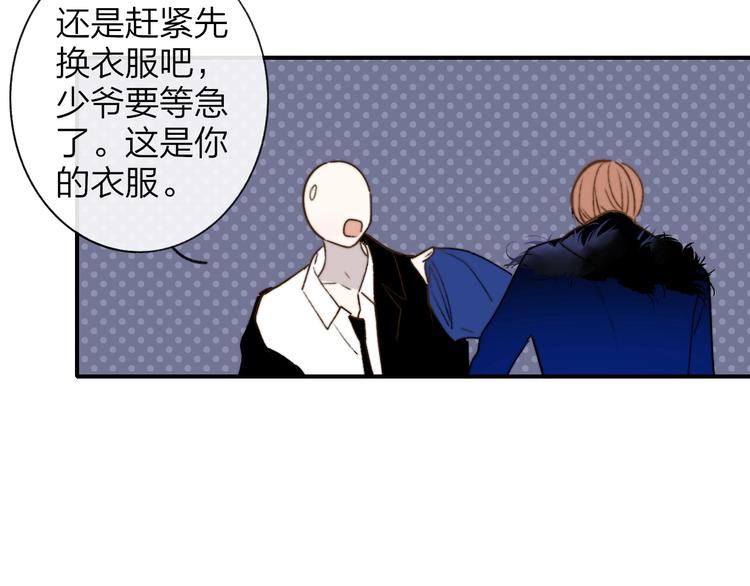 非友人关系韩漫全集-第25话  把关无删减无遮挡章节图片 