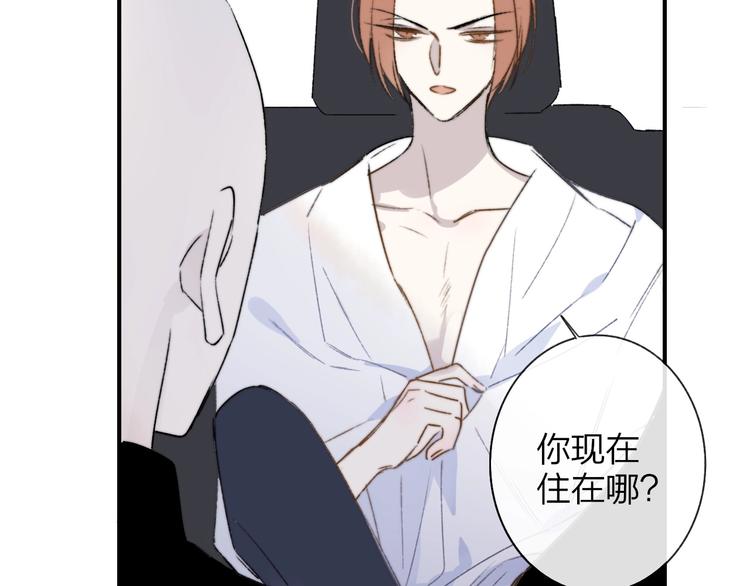 非友人关系韩漫全集-第25话  把关无删减无遮挡章节图片 