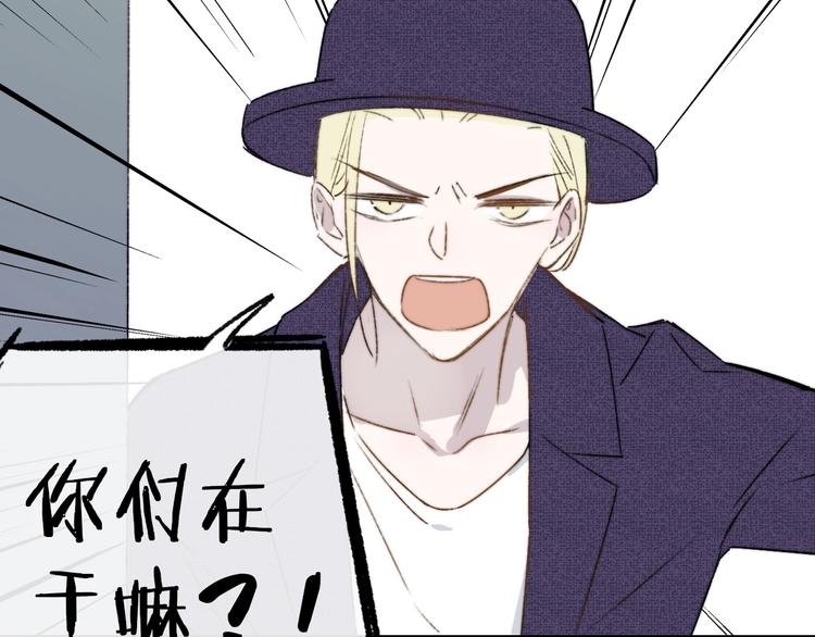 非友人关系韩漫全集-第25话  把关无删减无遮挡章节图片 