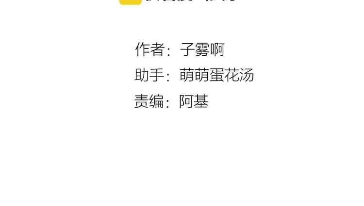 非友人关系韩漫全集-第26话  新造型无删减无遮挡章节图片 