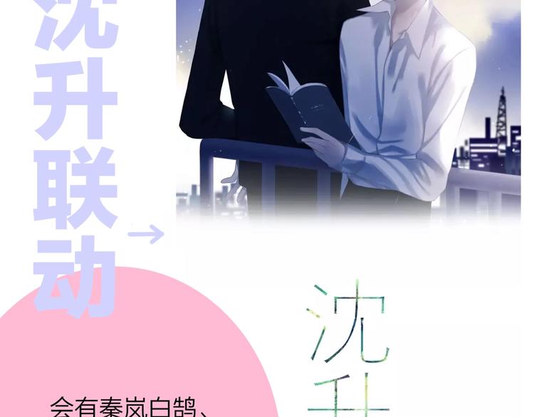 非友人关系韩漫全集-第26话  新造型无删减无遮挡章节图片 
