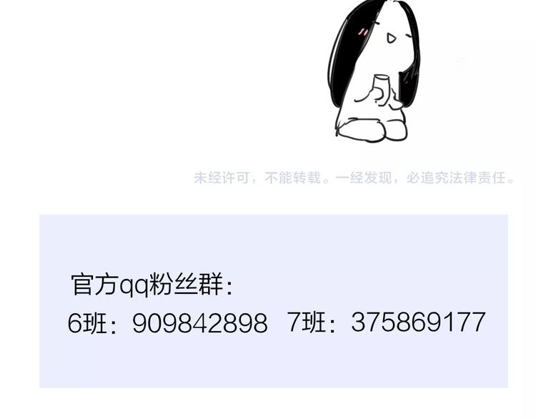 非友人关系韩漫全集-第26话  新造型无删减无遮挡章节图片 