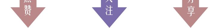 非友人关系韩漫全集-第26话  新造型无删减无遮挡章节图片 