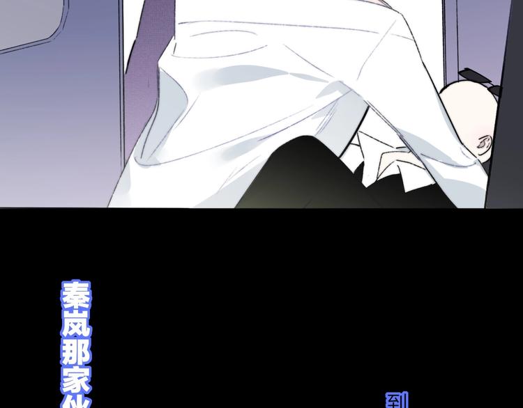 非友人关系韩漫全集-第26话  新造型无删减无遮挡章节图片 