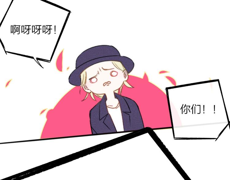 非友人关系韩漫全集-第26话  新造型无删减无遮挡章节图片 