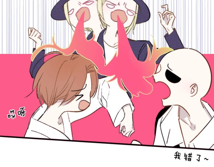 非友人关系韩漫全集-第26话  新造型无删减无遮挡章节图片 