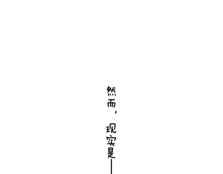 非友人关系韩漫全集-第26话  新造型无删减无遮挡章节图片 
