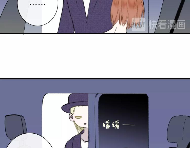 非友人关系韩漫全集-第26话  新造型无删减无遮挡章节图片 