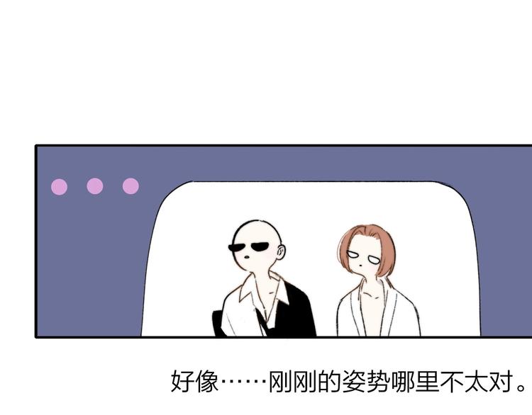 非友人关系韩漫全集-第26话  新造型无删减无遮挡章节图片 