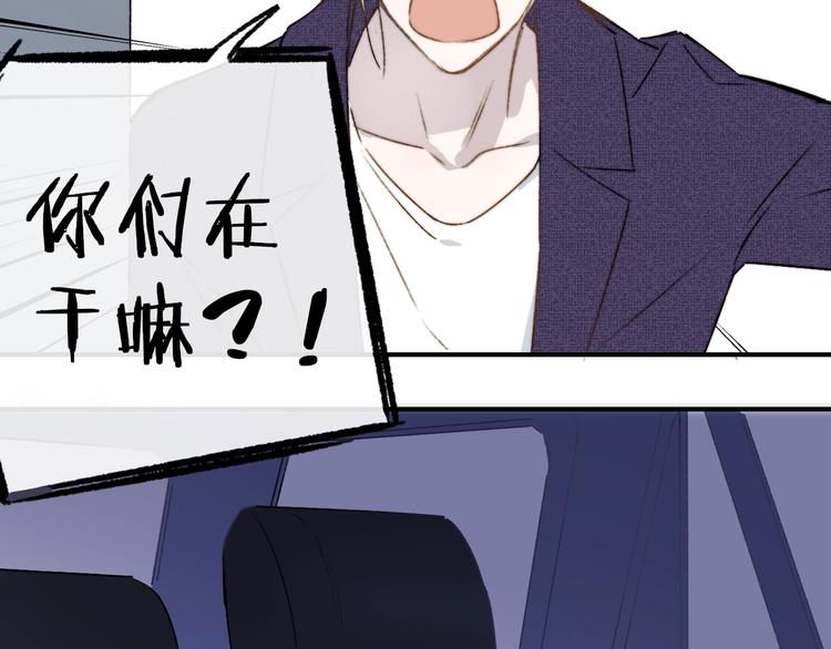 非友人关系韩漫全集-第26话  新造型无删减无遮挡章节图片 