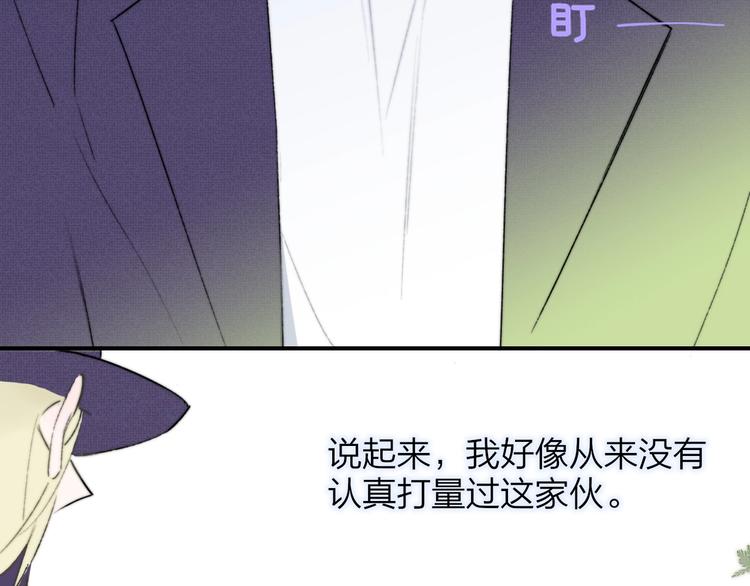 非友人关系韩漫全集-第26话  新造型无删减无遮挡章节图片 