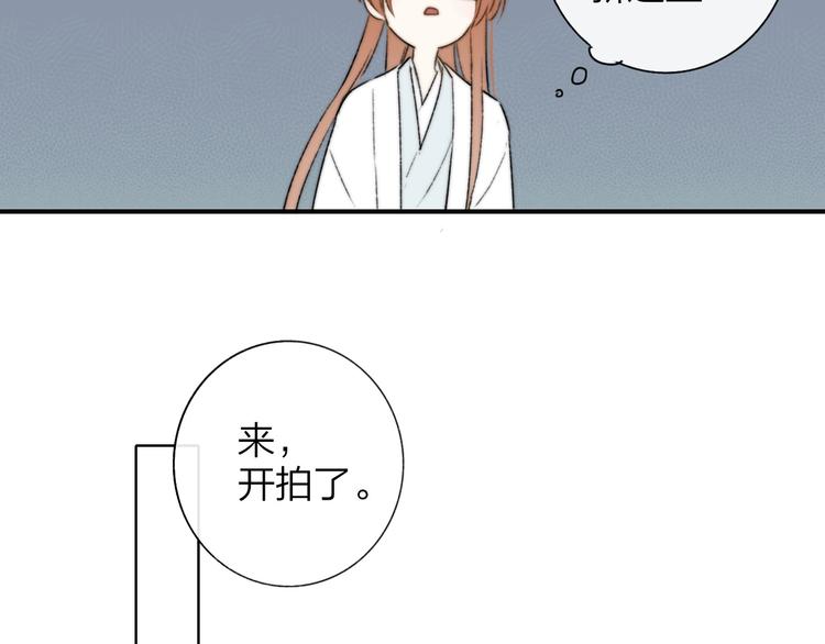 非友人关系韩漫全集-第26话  新造型无删减无遮挡章节图片 