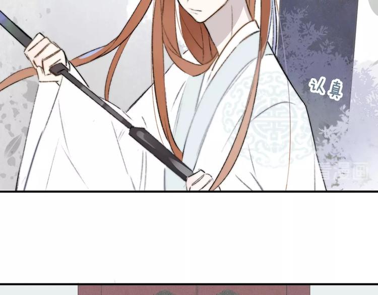 非友人关系韩漫全集-第26话  新造型无删减无遮挡章节图片 
