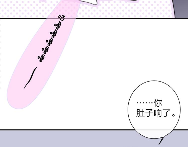 非友人关系韩漫全集-第26话  新造型无删减无遮挡章节图片 