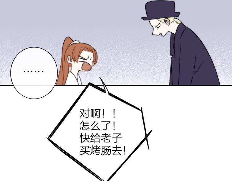 非友人关系韩漫全集-第26话  新造型无删减无遮挡章节图片 