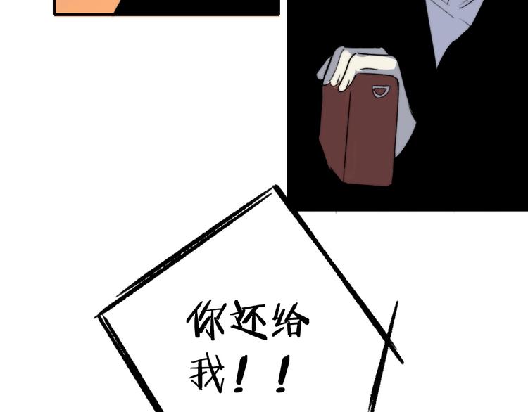 非友人关系韩漫全集-第26话  新造型无删减无遮挡章节图片 
