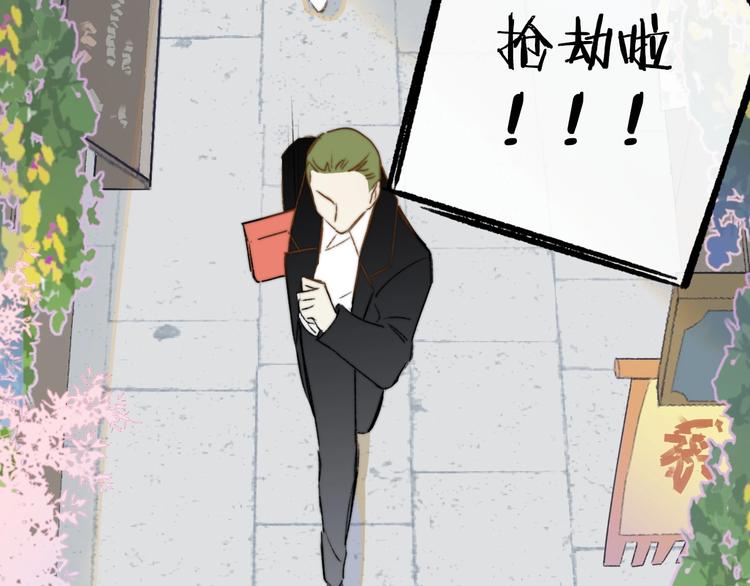 非友人关系韩漫全集-第26话  新造型无删减无遮挡章节图片 