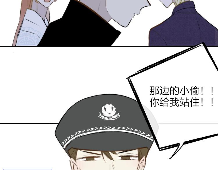非友人关系韩漫全集-第26话  新造型无删减无遮挡章节图片 