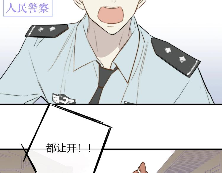非友人关系韩漫全集-第26话  新造型无删减无遮挡章节图片 