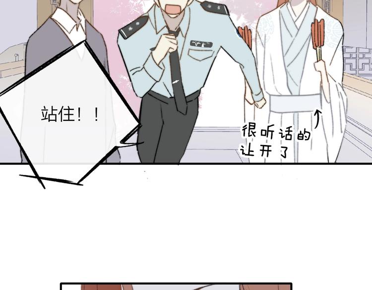 非友人关系韩漫全集-第26话  新造型无删减无遮挡章节图片 