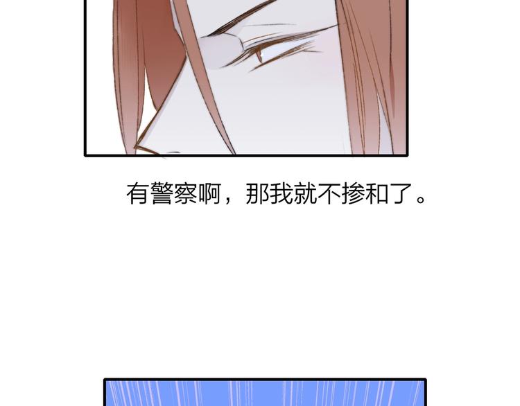 非友人关系韩漫全集-第26话  新造型无删减无遮挡章节图片 