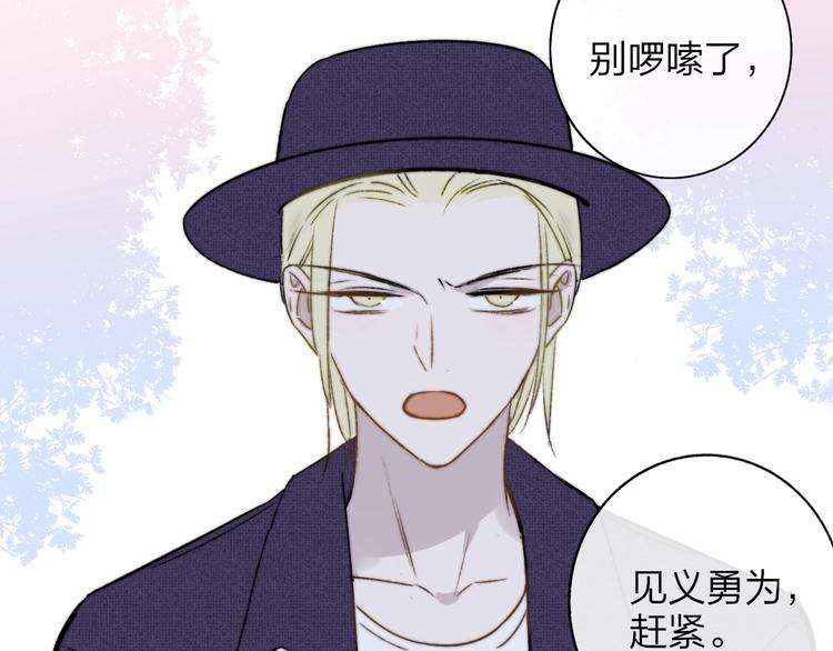 非友人关系韩漫全集-第26话  新造型无删减无遮挡章节图片 
