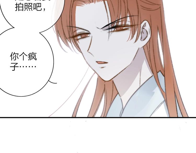 非友人关系韩漫全集-第26话  新造型无删减无遮挡章节图片 