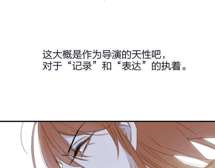 非友人关系韩漫全集-第26话  新造型无删减无遮挡章节图片 
