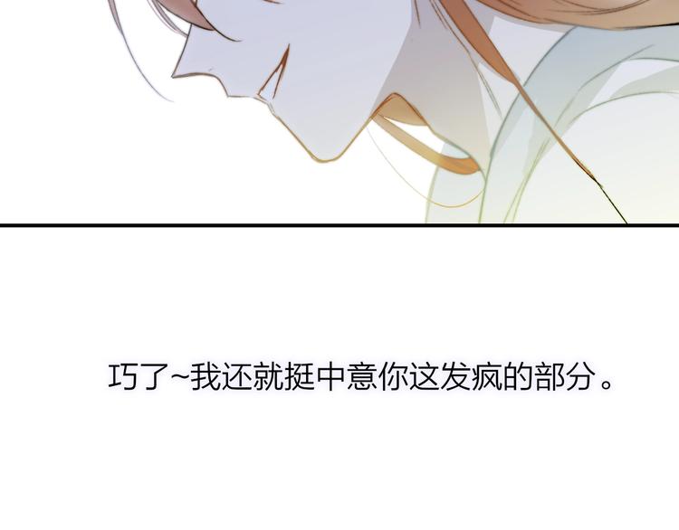 非友人关系韩漫全集-第26话  新造型无删减无遮挡章节图片 