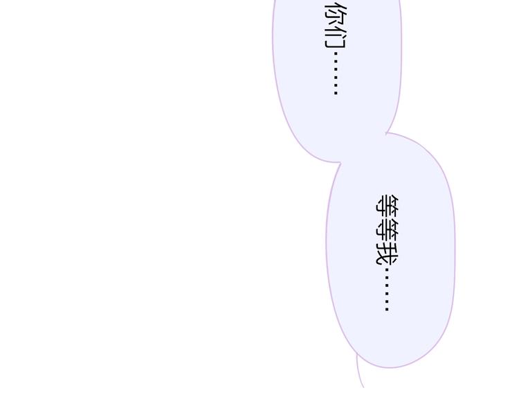 非友人关系韩漫全集-第26话  新造型无删减无遮挡章节图片 