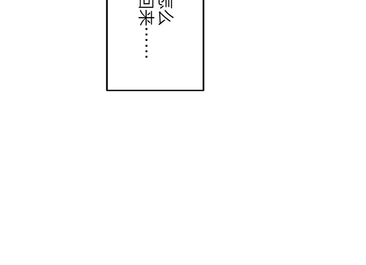 非友人关系韩漫全集-第26话  新造型无删减无遮挡章节图片 
