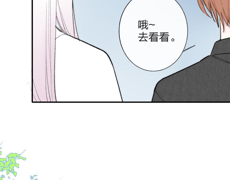 非友人关系韩漫全集-第2话  “朋友”？无删减无遮挡章节图片 