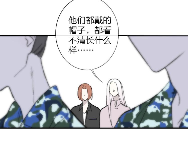 非友人关系韩漫全集-第2话  “朋友”？无删减无遮挡章节图片 