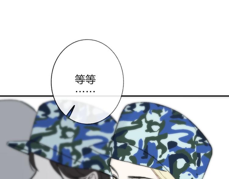 非友人关系韩漫全集-第2话  “朋友”？无删减无遮挡章节图片 