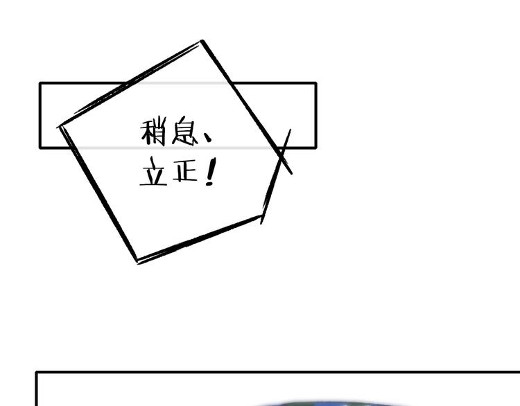 非友人关系韩漫全集-第2话  “朋友”？无删减无遮挡章节图片 