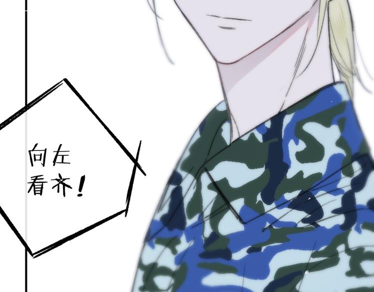 非友人关系韩漫全集-第2话  “朋友”？无删减无遮挡章节图片 