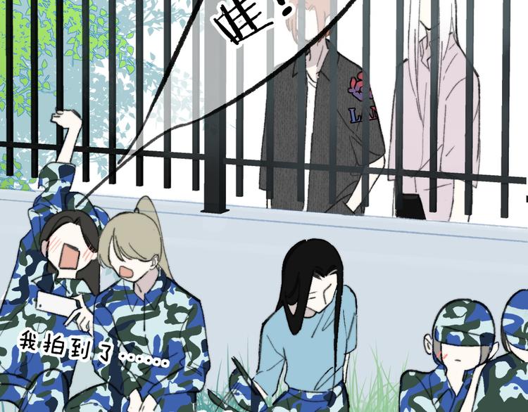 非友人关系韩漫全集-第2话  “朋友”？无删减无遮挡章节图片 