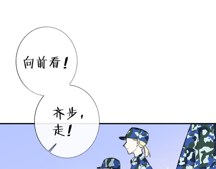 非友人关系韩漫全集-第2话  “朋友”？无删减无遮挡章节图片 