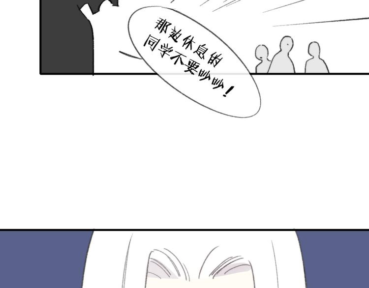 非友人关系韩漫全集-第2话  “朋友”？无删减无遮挡章节图片 