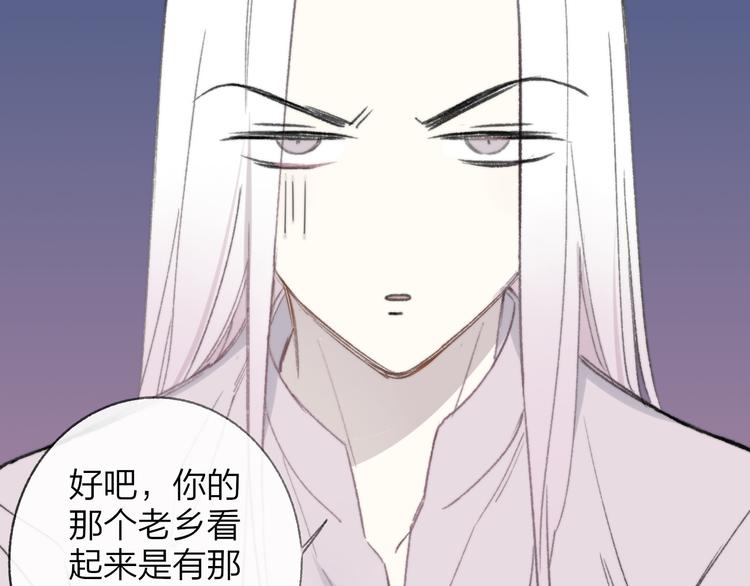 非友人关系韩漫全集-第2话  “朋友”？无删减无遮挡章节图片 