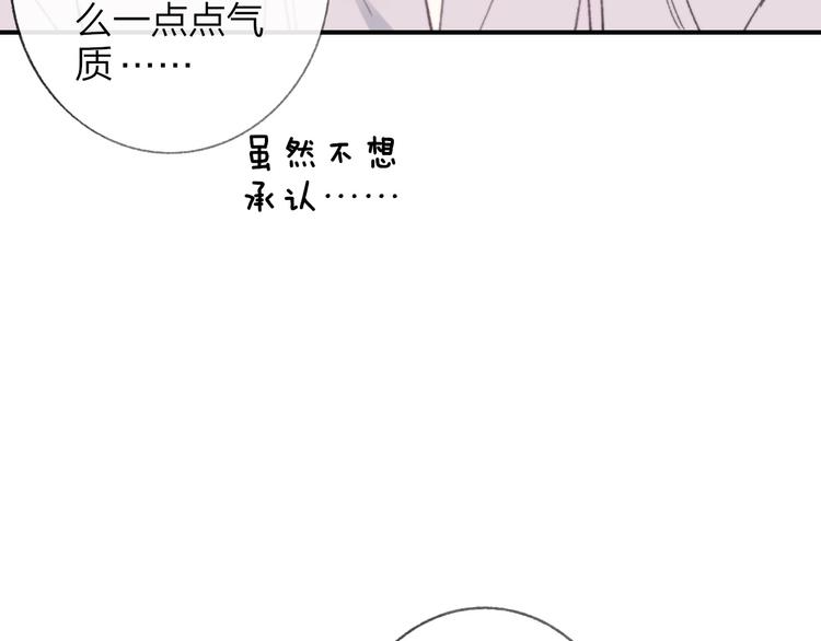 非友人关系韩漫全集-第2话  “朋友”？无删减无遮挡章节图片 