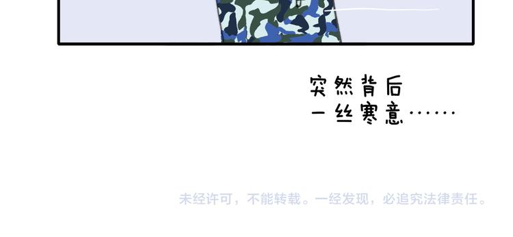 非友人关系韩漫全集-第2话  “朋友”？无删减无遮挡章节图片 